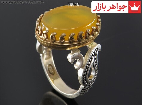 انگشتر نقره عقیق زرد تاج برنجی زیبا مردانه [شرف الشمس] - 78046
